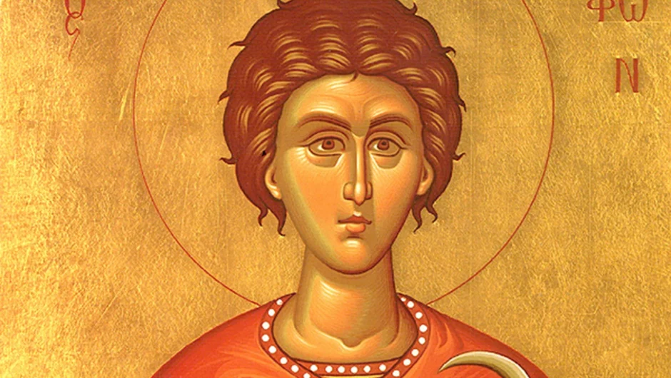 Εορτολόγιο: Ποιος γιορτάζει σήμερα 1 Φεβρουαρίου