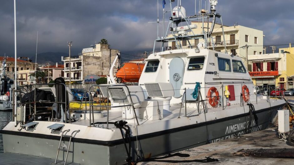 Το κυβερνητικό μάνιουαλ για τις τραγωδίες