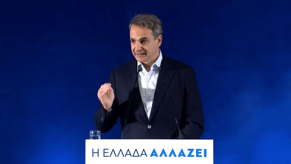 «Βομβαρδισμός» τηλεφωνημάτων σε Λαρισαίους ενόψει της επίσκεψης Μητσοτάκη το ερχόμενο Σάββατο