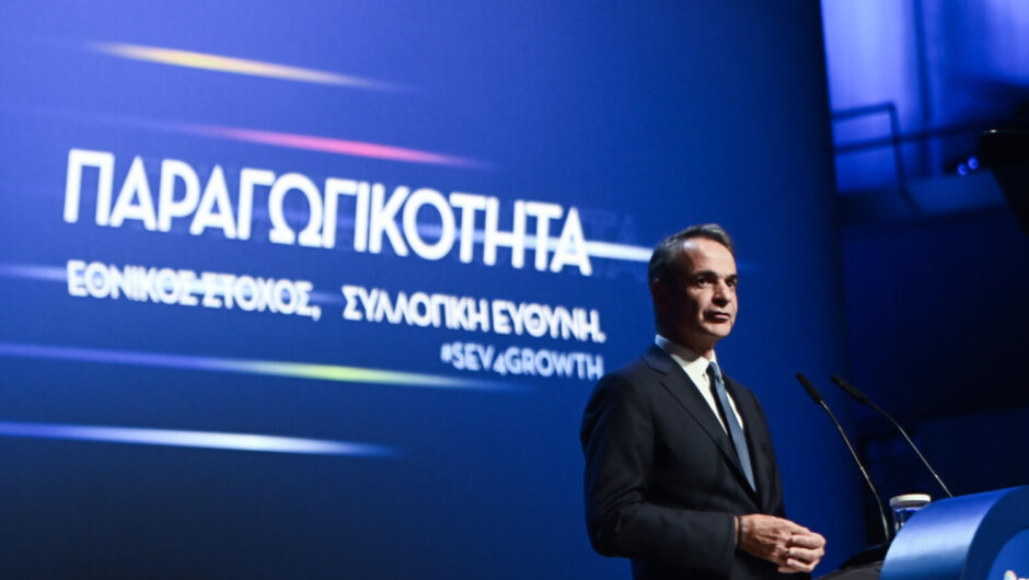 Προσυνέδριο ΝΔ στη Λάρισα παρουσία Μητσοτάκη: Η Μέση Ανατολή ορίζει το πρόγραμμα…