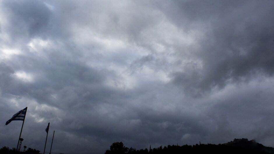 Αλλάζει ο καιρός στη Λάρισα: Συννεφιές, αγροτικές βροχές και χιόνια στα ορεινά μέχρι το τέλος της εβδομάδας