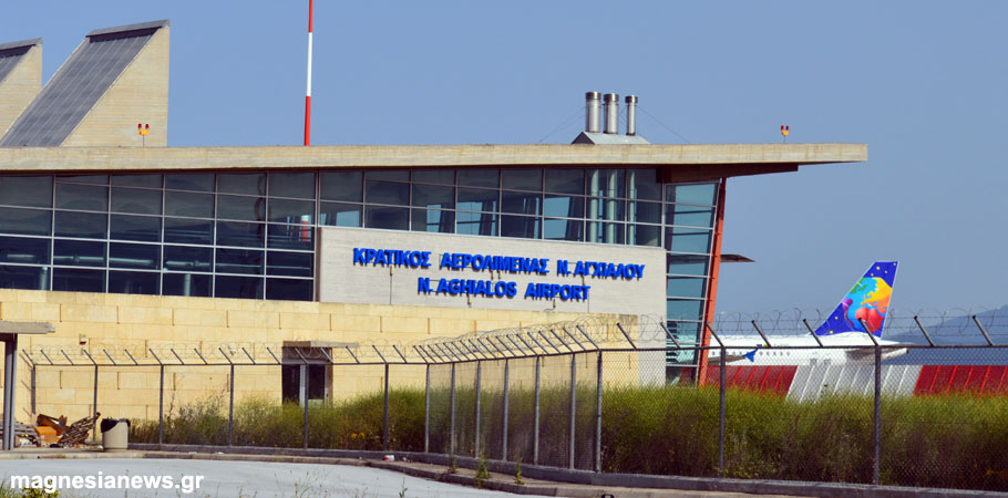 Πού μπορούν να ταξιδέψουν φέτος οι Θεσσαλοί από το αεροδρόμιο Νέας Αγχιάλου