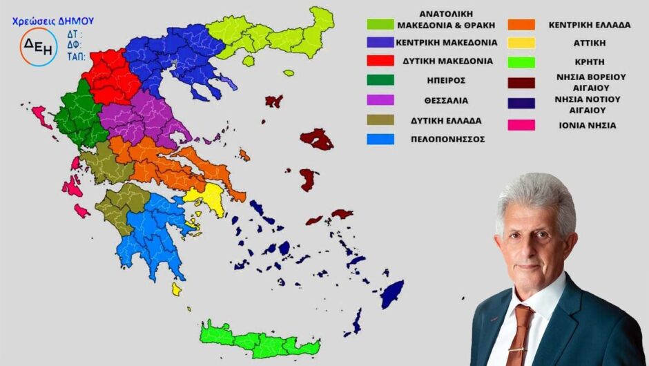 Καρδούλας: Αυτοί είναι οι ακριβότεροι και οι φθηνότεροι δήμοι για κατοικίες στην Ελλάδα το 2026