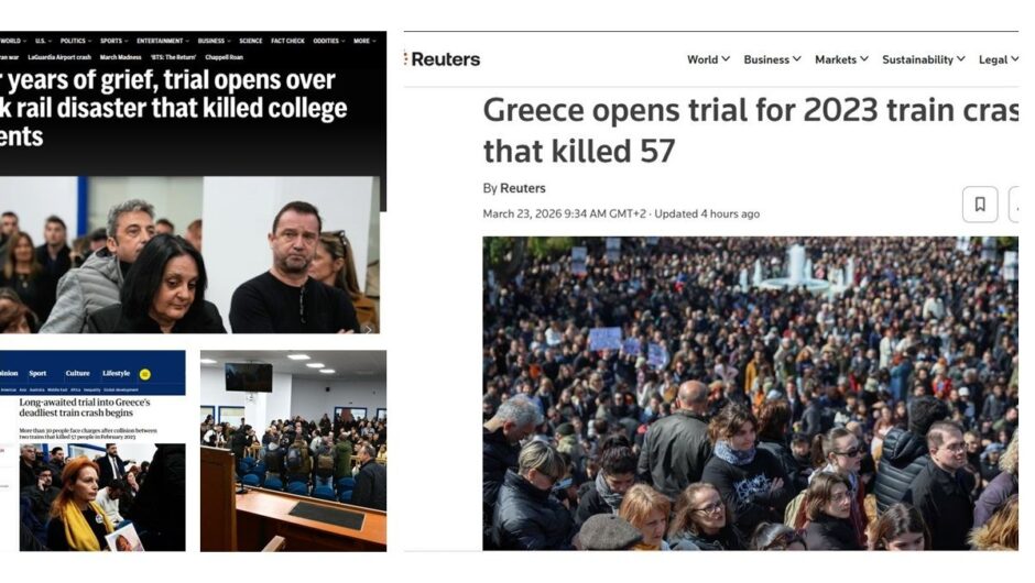 H δίκη των Τεμπών στον διεθνή Τύπο – Πώς κάλυψαν την πρώτη μέρα