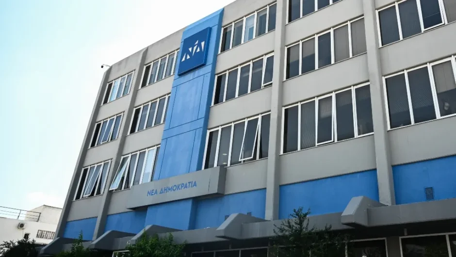 Ποτέ! Ποτέ;