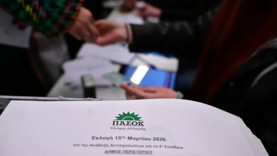 Πλήθος στις κάλπες. Πάθος;