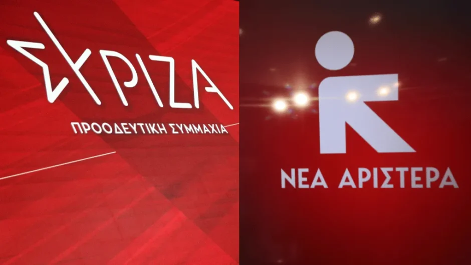 Το θέμα είναι τώρα τι λες…