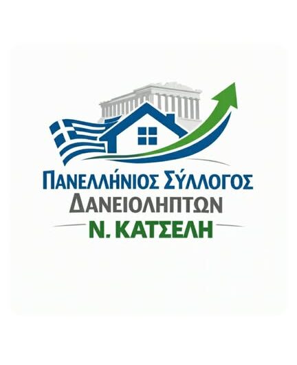 ” ΑΠΟΣΠΑΣΜΑ ΑΠΟ ΤΟ ΕΞΩΔΙΚΟ ΠΟΥ ΣΤΑΛΘΗΚΕ ΣΤΗΝ CEPAL ΑΠΟ ΤΗΝ ΠΡΟΕΔΡΟ ΤΑΜΒΑΚΗ ΔΕΣΠΟΙΝΑ.”