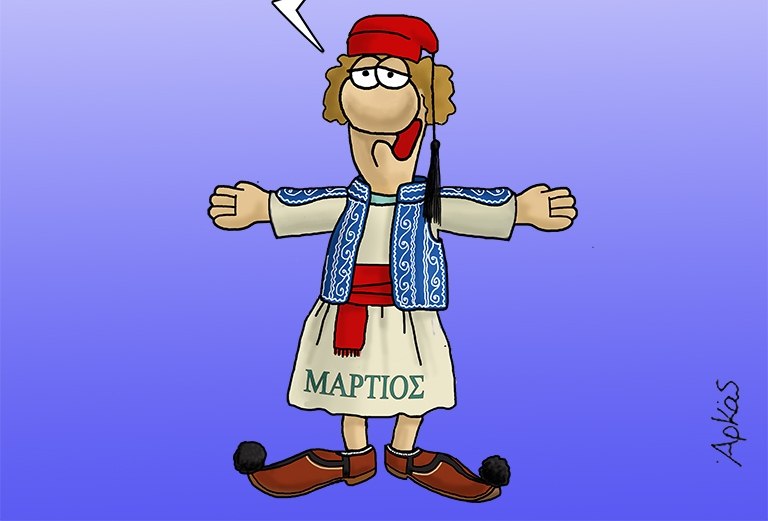 Αρκάς