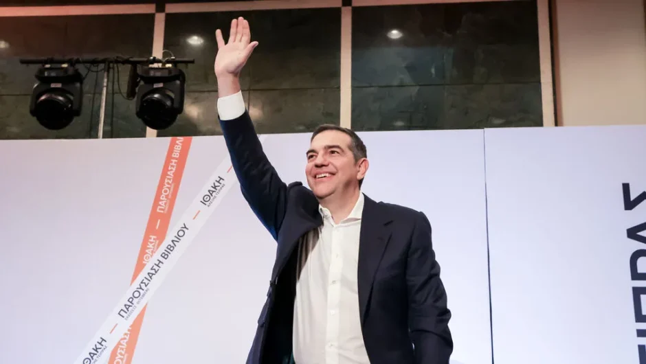 Πού το πάει ο Τσίπρας; Και πώς;