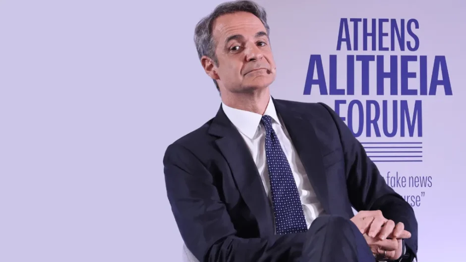 Ω, Υποστήριξη! Της αριστείας…