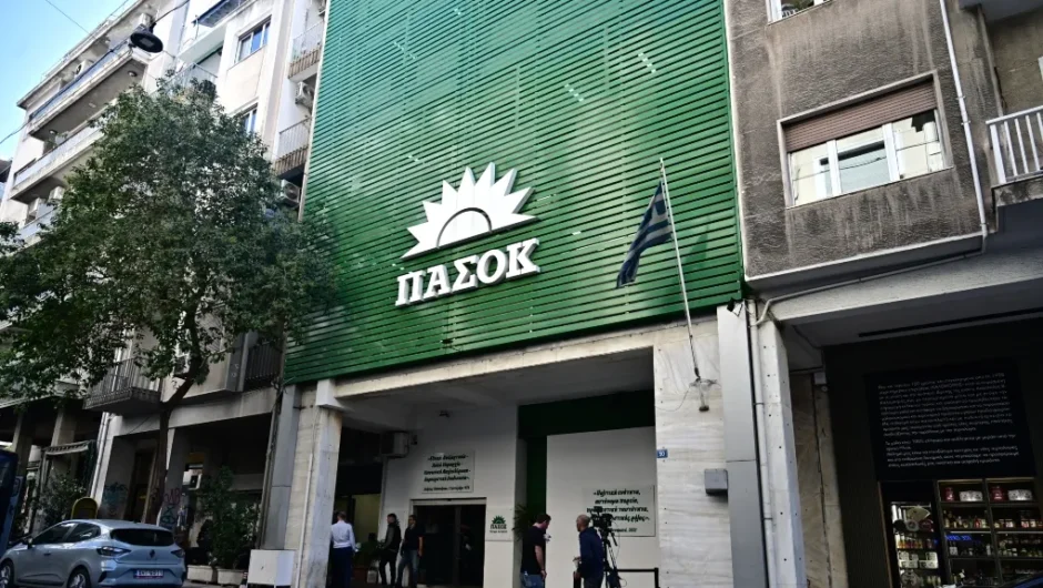 Συνέδριο ενότητας ή ρήξης;