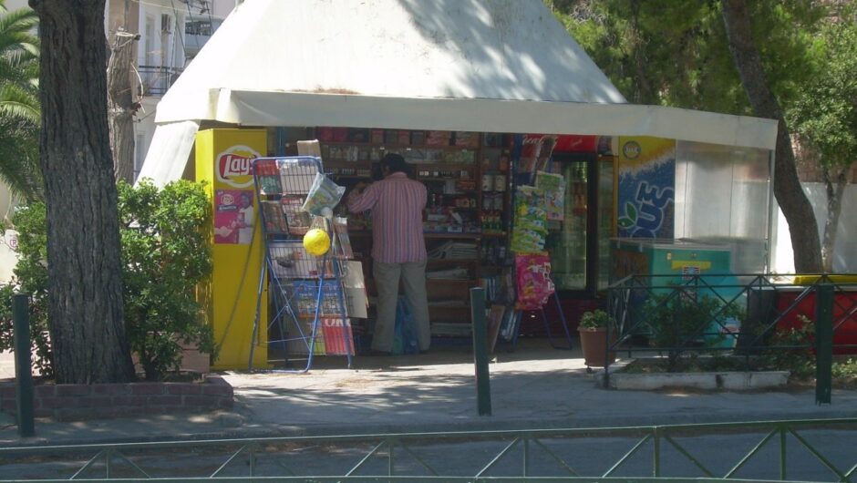Το τέλος του μικρομάγαζου; Σβήνουν τα περίπτερα – Σε κίνδυνο φούρνοι, καφέ, ταβέρνες της γειτονιάς