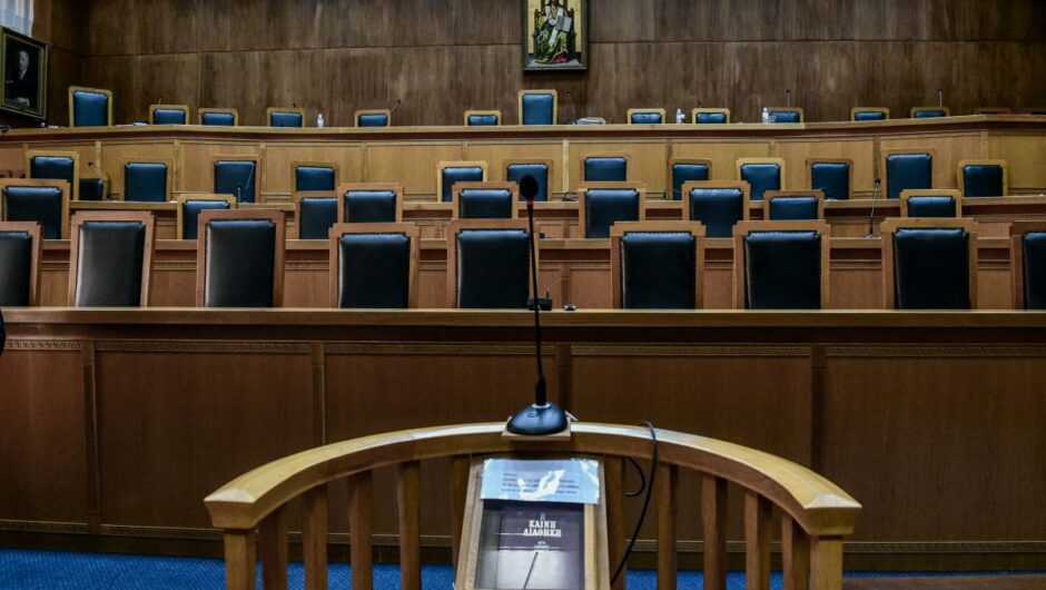 Αποβολή από τη δίκη δικηγόρων που την παρακωλύουν, ζητεί η Ένωση Δικαστών και Εισαγγελέων