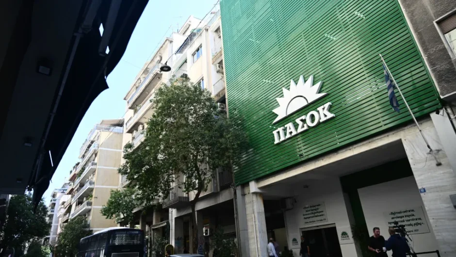 Το ΠΑΣΟΚ είναι εδώ, ενωμένο (;) δυνατό (;)
