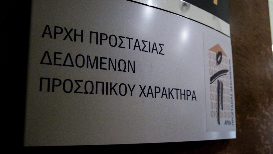Υποκλοπές: Η «λίστα Μενουδάκου» στο φως – Οι στόχοι του Predator και η σιωπή