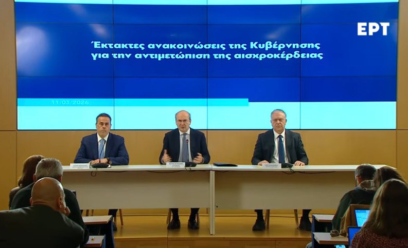 Καύσιμα: Σε εξέλιξη οι ανακοινώσεις για τα μέτρα κατά της αισχροκέρδειας