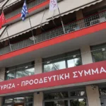«Αύριο θα υπάρχουμε;»