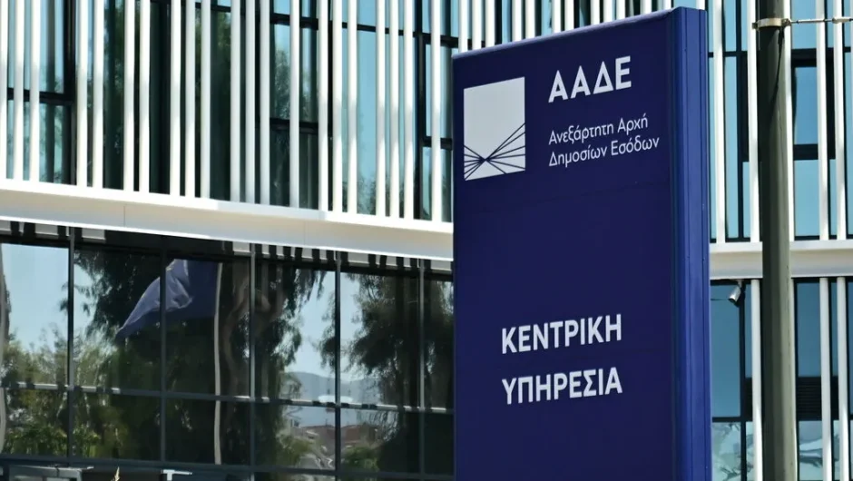 Αθάνατη Ελλάδα: Σε 8.000 ελέγχους της ΑΑΔΕ το 33% έκλεβε την εφορία