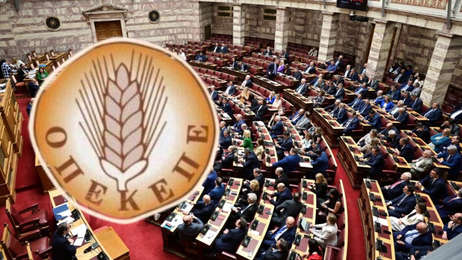 Κανέναν από το 41% του Μητσοτάκη δε θα επηρεάσει το σκάνδαλο του ΟΠΕΚΕΠΕ.
