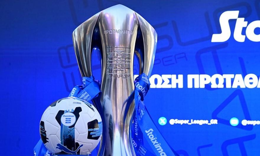 Super League: Άναψε για τα καλά η μάχη παραμονής – Η βαθμολογία των playouts