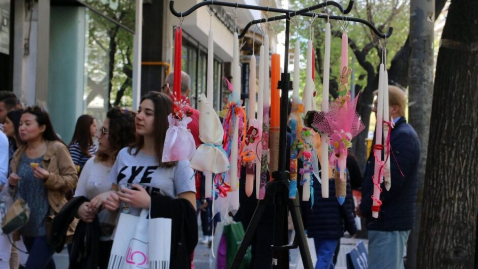 Πάσχα με «μικρό καλάθι» στη Λάρισα: Ακρίβεια, έλλειψη αρνιών και συγκρατημένες αγορές