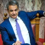 Τοξικός με περικεφαλαία