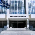 Το παρασκήνιο της ανανέωσης της θητείας των Ευρωπαίων Εισαγγελέων