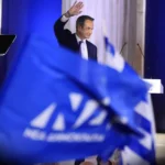Συνέδριο άτυπης διάσπασης