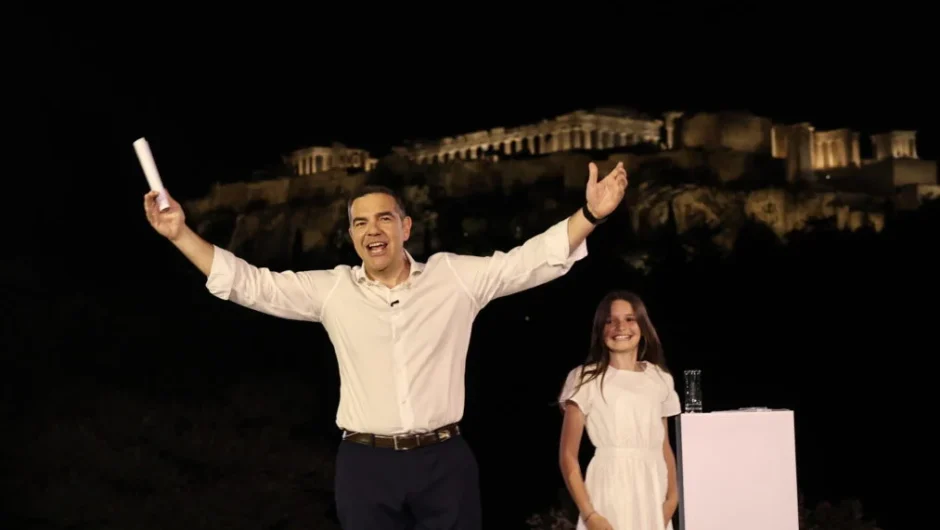 Αλέξης Τσίπρας: Τα μηνύματα και οι συμβολισμοί στην εκδήλωση παρουσίασης της «Ελληνικής Αριστερής Συμπαράταξης – ΕΛΑΣ» – Οι αντιδράσεις