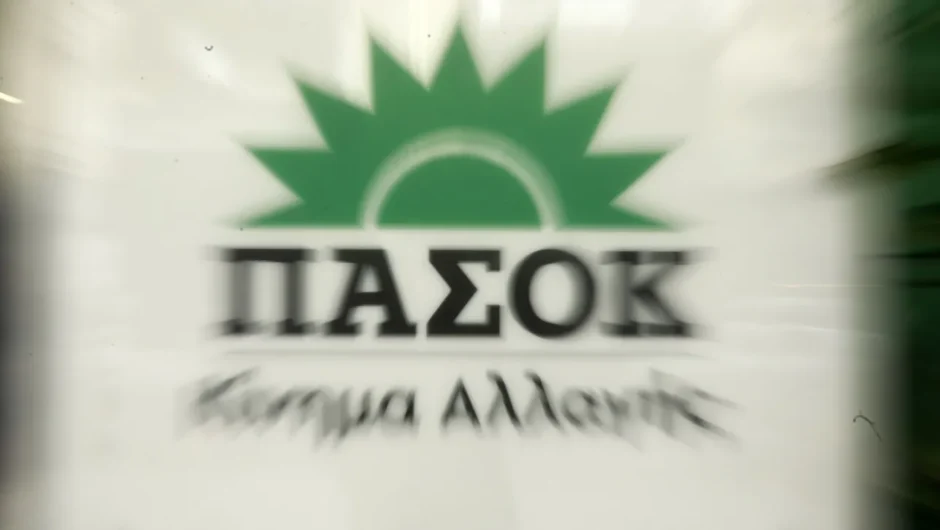 Το ΠΑΣΟΚ στις συγκλίσεις του με τη ΝΔ προσάπτει στον Αλέξη Τσίπρα τον ερχομό των fund στη χώρα.