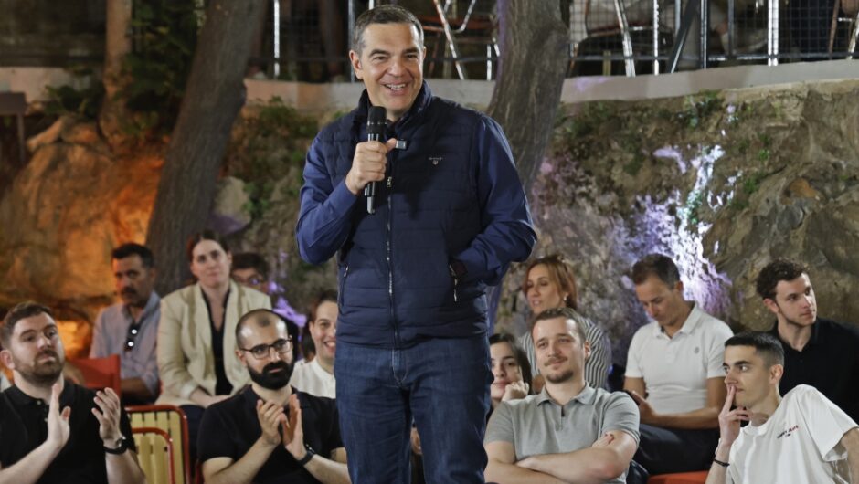 Αλέξης Τσίπρας: Ονοματοδοσίες