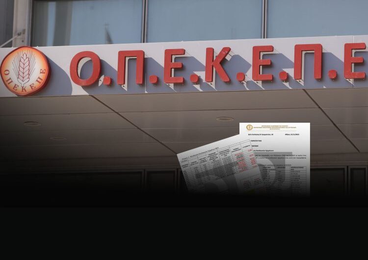 Η επικοινωνιακή ομάδα του Τσίπρα – Νέες διώξεις για ΟΠΕΚΕΠΕ – Στην Κρίσταλ Πάλας το Conference