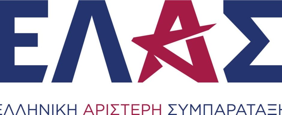 Απ’ το Θησείο στο… ταμείο – Δεύτερη θέση για την ΕΛΑΣ