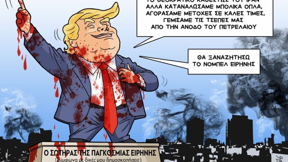 Σκίτσο