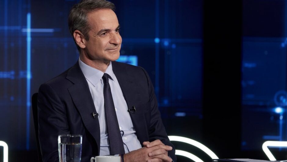 Σχολή οδηγών Κυριάκου Μητσοτάκη