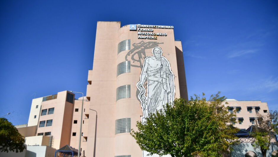 Περίπου 1,5 ώρα αναμονής στα ΤΕΠ του Πανεπιστημιακού Νοσοκομείου-Από τις χαμηλότερες στη χώρα