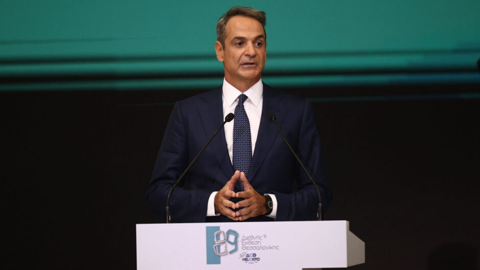 ΔΕΘ με «κουμπαρά» μόλις 1 δισ. ευρώ για το 2027 – Τι περιλαμβάνει το πακέτο μέτρων