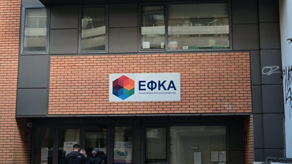 Οι «κόφτες» της ρύθμισης για τις 72 δόσεις στον ΕΦΚΑ – Δείτε παραδείγματα