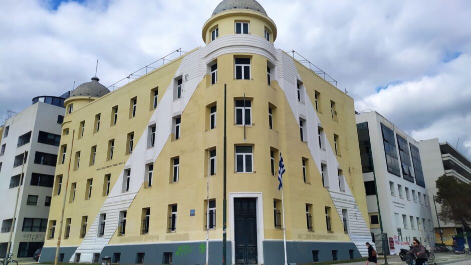 Το Πανεπιστήμιο Θεσσαλίας στα κορυφαία του κόσμου