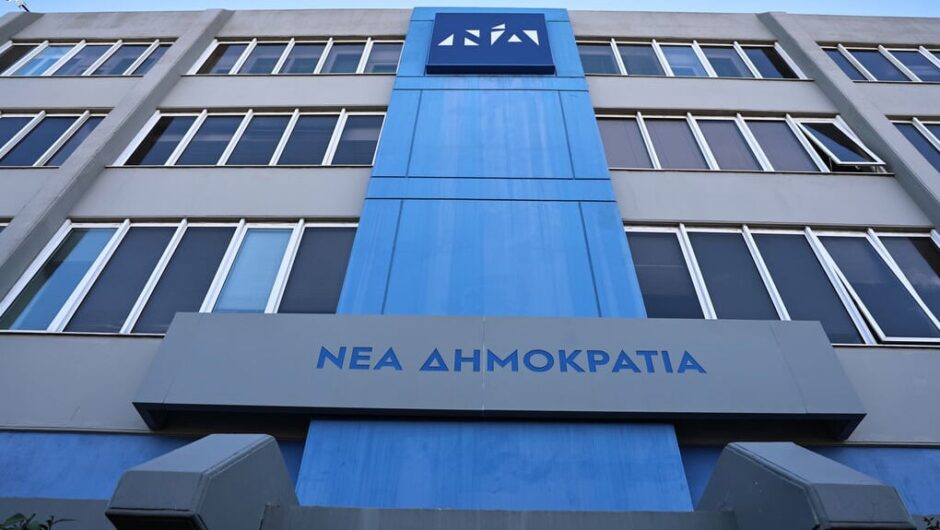 Αυτό είναι το επιτελικό κράτος