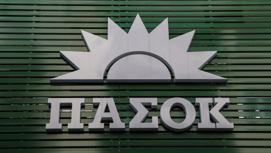 Άννα;! Όσο ΠΑΣΟΚ είμαι εγώ, άλλο τόσο είσαι κι εσύ