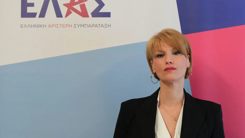 Θεώνη Κουφονικολάκου: «Η ακρίβεια γονατίζει τα νοικοκυριά – Η κυβέρνηση επιμένει σε μνημονιακές πολιτικές» (Ηχητικό)