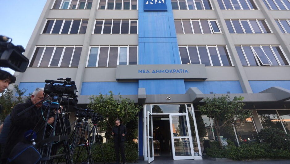 Ποιοι συζητούνται για το ψηφοδέλτιο Επικρατείας της ΝΔ – Ονόματα