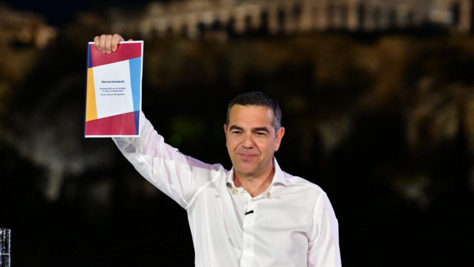 Ο Αλέξης Τσίπρας στη ΔΕΘ με «ένα ολοκληρωμένο, κοστολογημένο κυβερνητικό πρόγραμμα της ΕΛΑΣ»