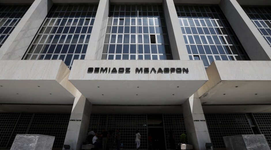 Κόκκινα δάνεια: Αυτό είναι το πλήρες κείμενο της ιστορικής απόφασης του Αρείου Πάγου