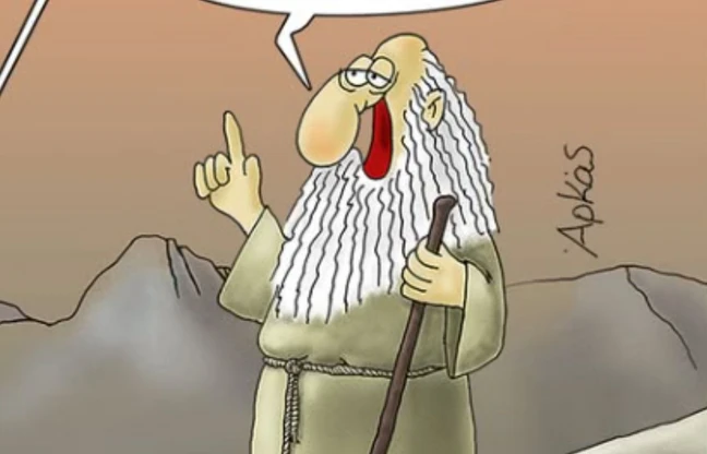 Αρκάς