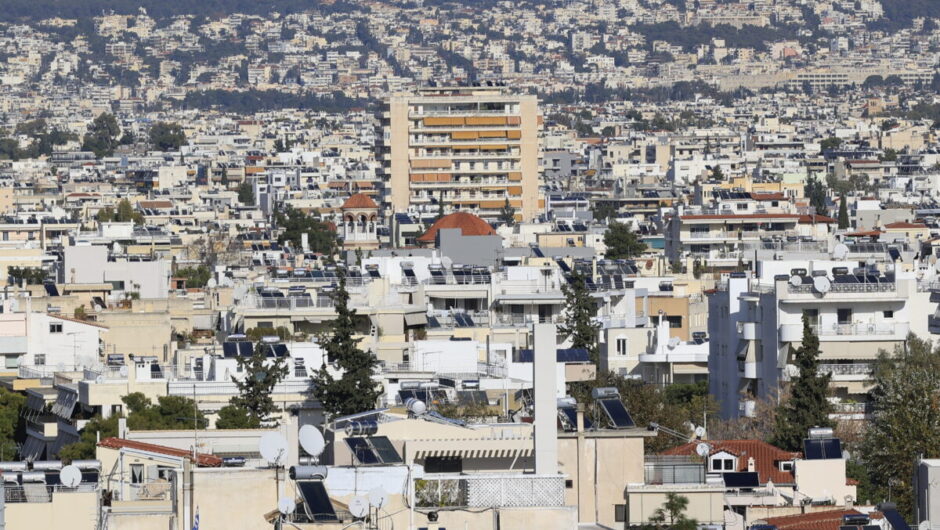 Στεγαστική κρίση: 3 εκατ. πολίτες ξοδεύουν το 40% του εισοδήματος για κατοικία