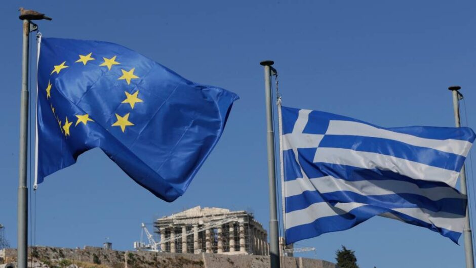 Κομισιόν: Η Ελλάδα εκτός μακροοικονομικών ανισορροπιών – Παραμένουν τα προβλήματα για τους πολίτες