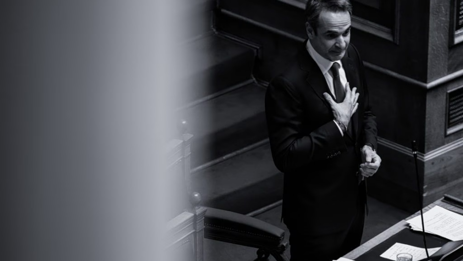 Κάθε μέρα και ένα σκάνδαλο με εμπλοκή της ΝΔ